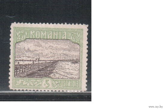 Румыния-1913, (Мих.229)  * ( без клея) , Присоединение Болгарской провинции Силистрии, Дунай