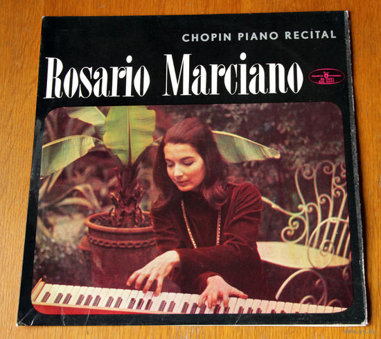 Chopin. Rosario Marciano - piano (Vinyl)