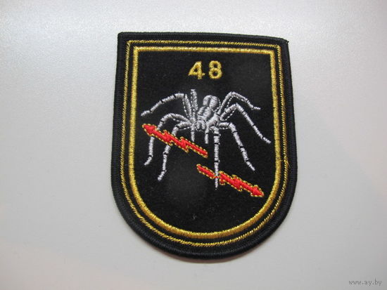 Шеврон 48 отдельный батальон РЭБ Беларусь