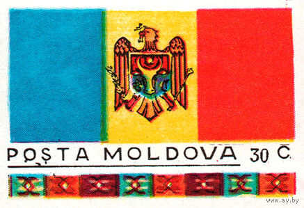 Провозглашение государственного суверенитета Герб и флаг Молдавия 1991 год 1 б/з марка