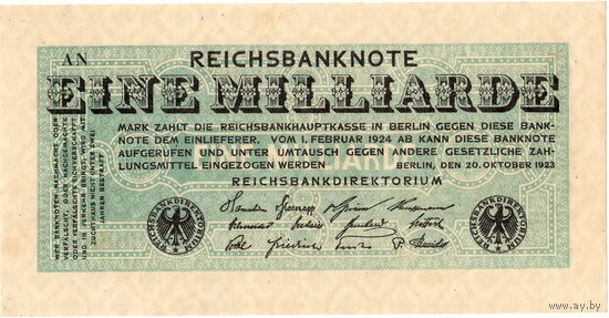 Германия, 5 млн. марок, 1923 г., UNC- *