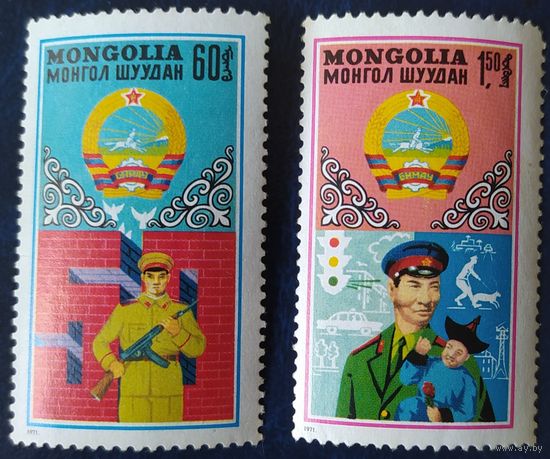Монголия 1971 50л армий.