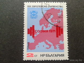 Болгария 1971 штанга