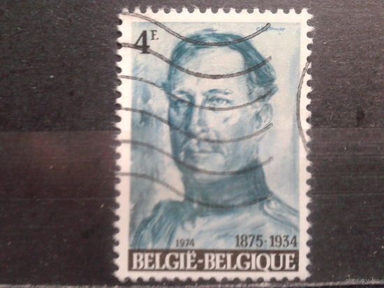 Бельгия 1974 40 лет со дня смерти короля Альберта 1, живопись