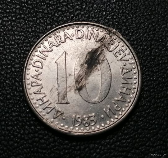 10 динаров 1983