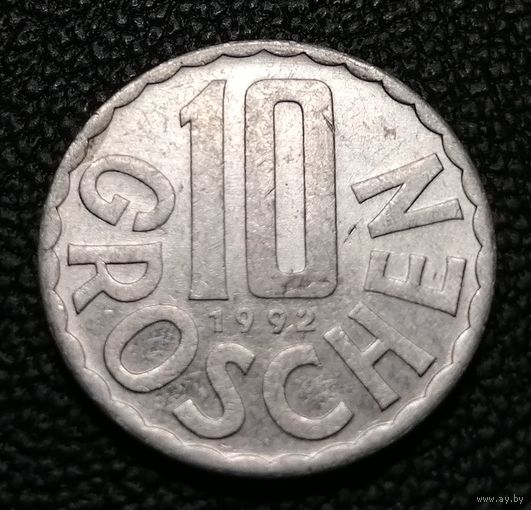 10 грошей 1992