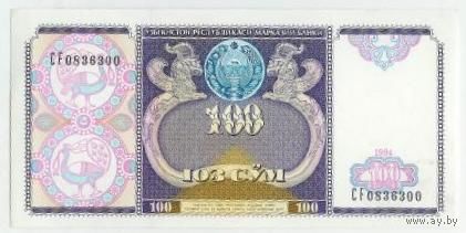 Узбекистан 100 сум 1994 год. UNC
