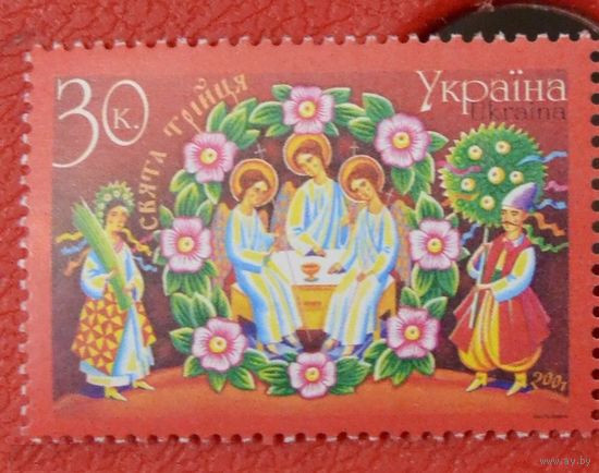 Украина 2001 год Святая Троица Религия MNH