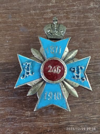 Царский полковой знак - 246-го Грязовецкого резервного батальона (расформированного)