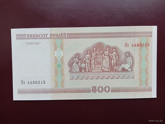 500 рублей 2000 (серия Нх) UNC