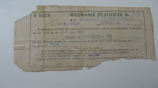 Польша 1937 г. Повестка об оплате части взноса страховки