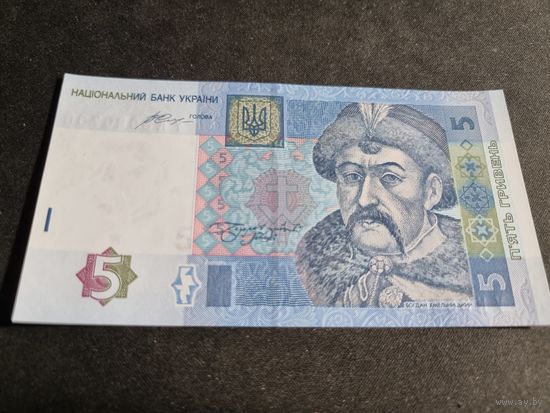 Украина 5 гривен 2015  (UNC)