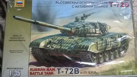 Советский танк Т-72Б с активной броней (Звезда) 1/35