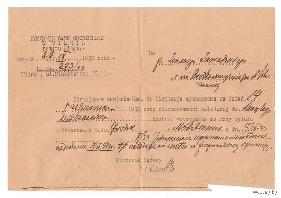 1933 Письмо Вильня Молодечно 2 II РП