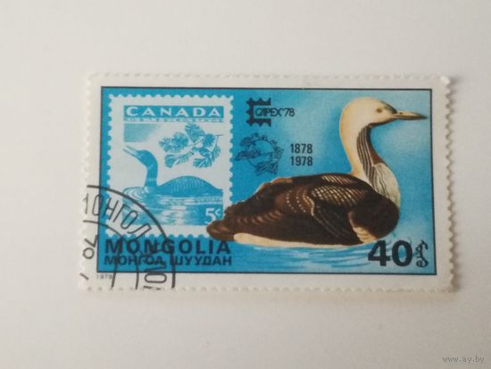 Монголия 1978. Международная выставка марок в Торонто, Канада-марки на марках