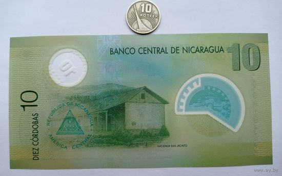 Werty71 Никарагуа 10 кордоба 2007 (2012) UNC банкнота