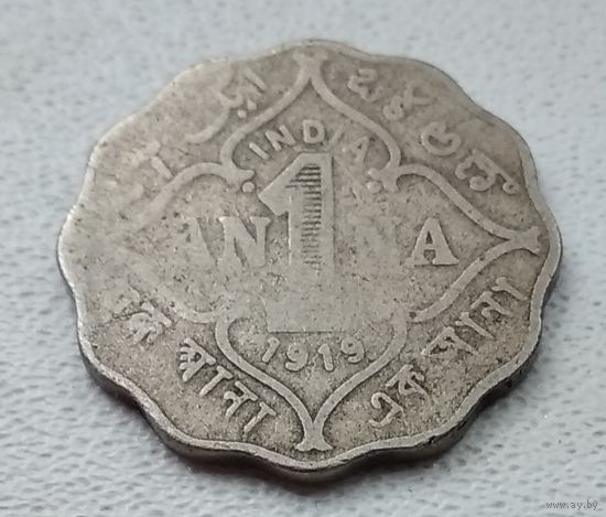 Индия - Британская 1 анна, 1919 4-4-16