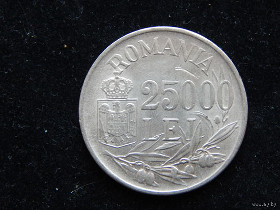 Румыния 25 000 лей 1946 г