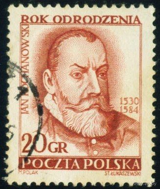 Год Ренессанса Ян Кохановский Польша 1953 год 1 марка