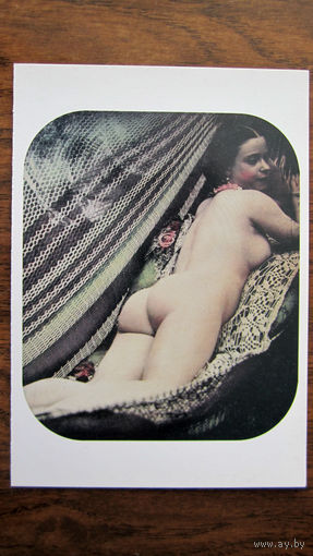 Открытка Старое эротическое фото. Издание Германии, 1994. 11,4 х 16,1