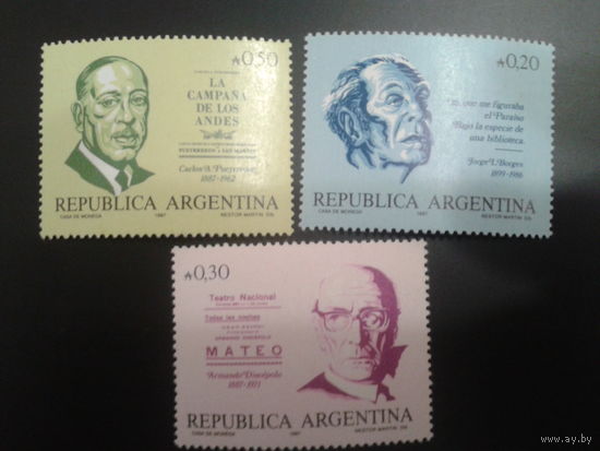 Аргентина 1987 Юрист и 2 писателя Полная серия