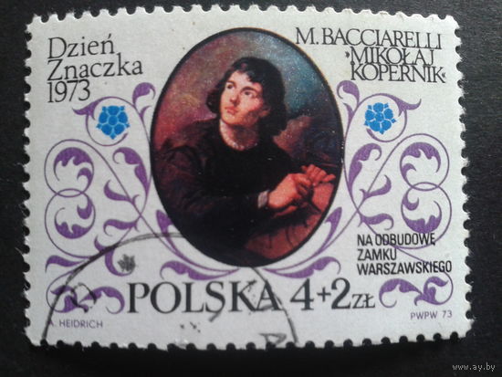 Польша 1973 Коперник, живопись
