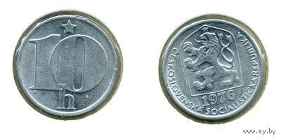 Чехословакия, 10 геллеров 1976