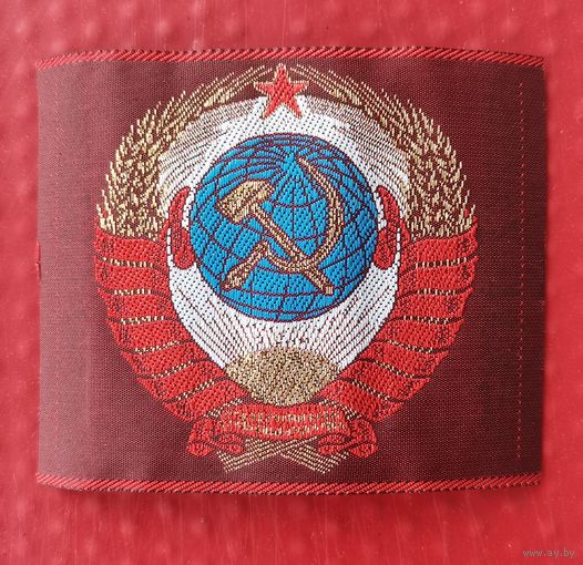 Нашивка олимпийская сборная СССР Герб
