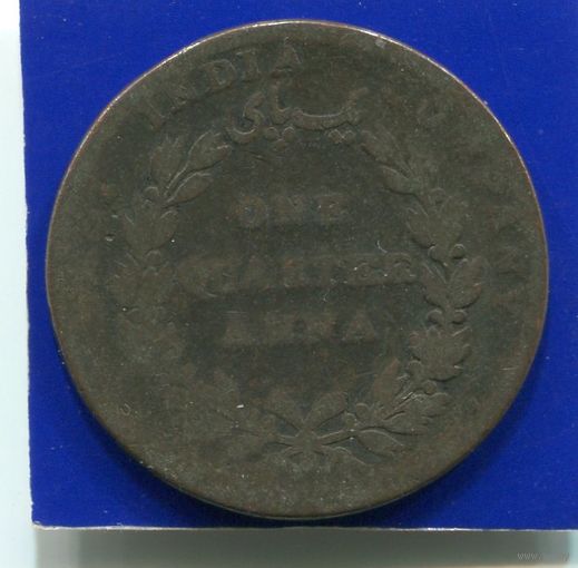 Британская Индия 1/4 анна 1835 , East India Co.