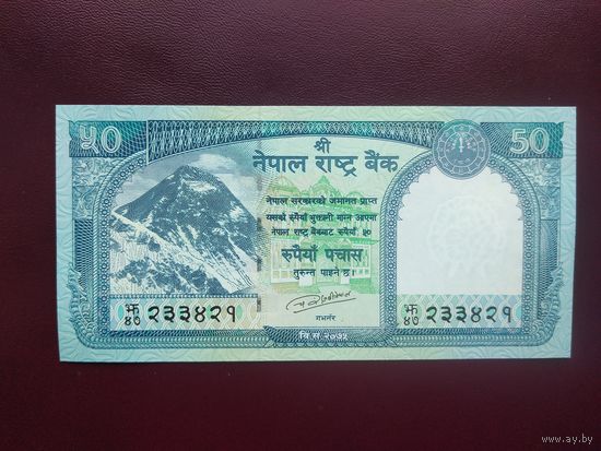 Непал 50 рупий 2019 UNC