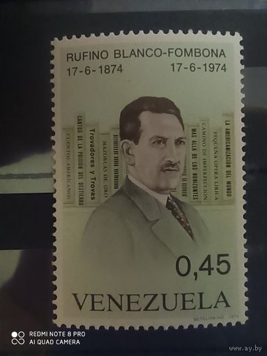 Венесуэла 1974, известные люди