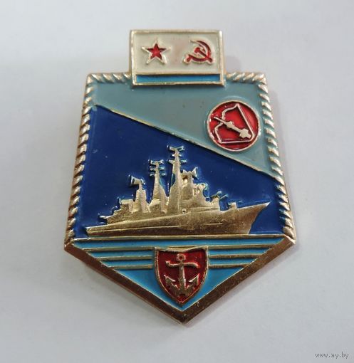 Значок военного корабля СССР. Алюминий. Размер значка 3.5-4.5 см.