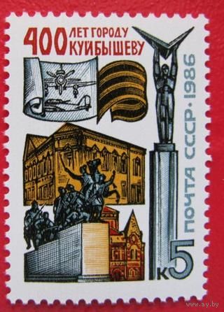 Марка СССР 1986 год. 400-летие города Куйбышева. 5731. Полная серия из 1 марки.