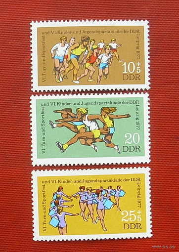 ГДР. Спорт. ( 3 марки ) 1977 года. 10-9.