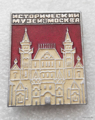 Исторический Музей. Москва #1324-CP22