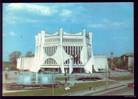 1992 год Гродно Драмтеатр