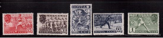 СССР-1940, (Заг.648-652),    * (след от накл.) , Спорт. ГТО(полная серия)