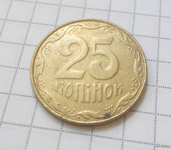 25 копеек 2007 Украина #01