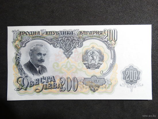 200 лева 1951, Болгария UNC