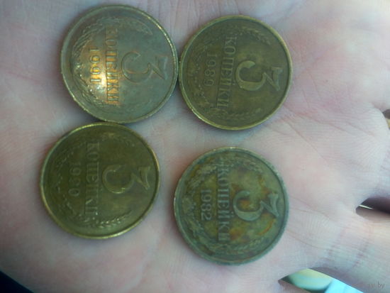 Монеты 3 коп СССР