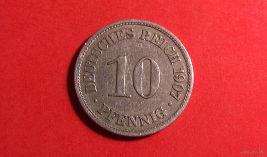 10 пфеннигов 1907 А. Германия.