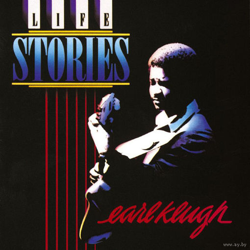 Earl Klugh, Life Stories, LP 1986