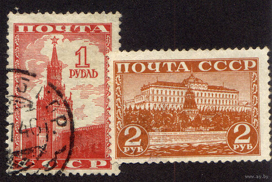 СССР 1941, Стандартный выпуск. 2 марки, полная серия, полная серия, гаш., с зубц.