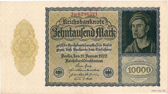 Германия, 10 000 марок (серия 3в), 1922 г.