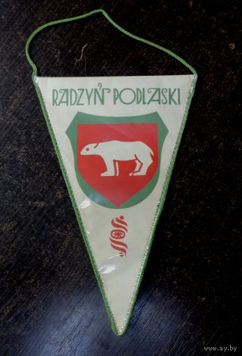 Вымпел "Radzyn Podlaski" Польша. Размер 14-21.5 см.