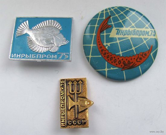 1975 г. Инрыбпром