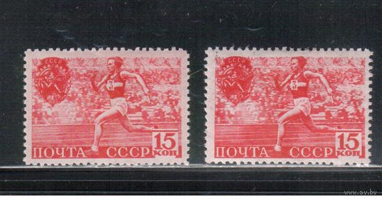 СССР-1940, (Заг.648А-641(1)А),  * , Спорт, расто ГР, лин.+греб.