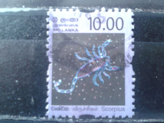 Шри-Ланка 2007 Знак Зодиака - Скорпион