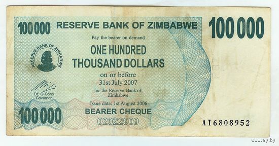 Зимбабве 100 000 долларов 2007 год