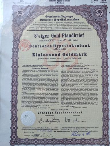 Германия, Майнинген 1928, Ипотечная Облигация, 1000 Голдмарок -8%, Водяные знаки, Тиснение. Размер - А4